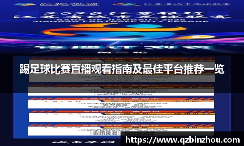 lehu乐虎app下载
