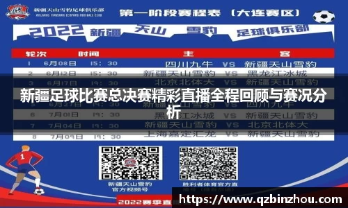 lehu乐虎入口