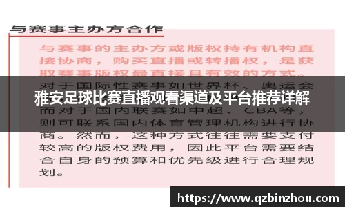 lehu乐虎在线登录