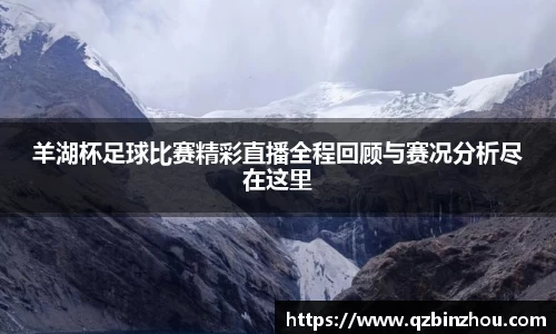 lehu乐虎app下载