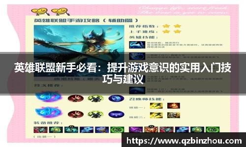 lehu乐虎新版本
