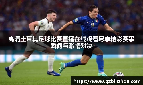 lehu乐虎在线登录