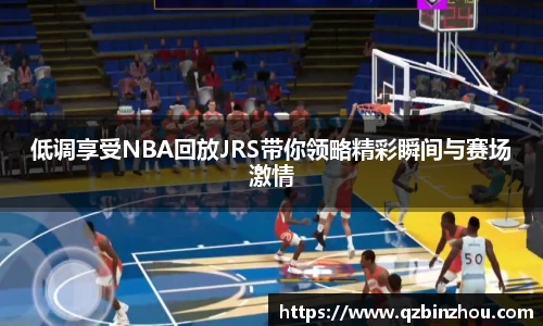 lehu乐虎app下载