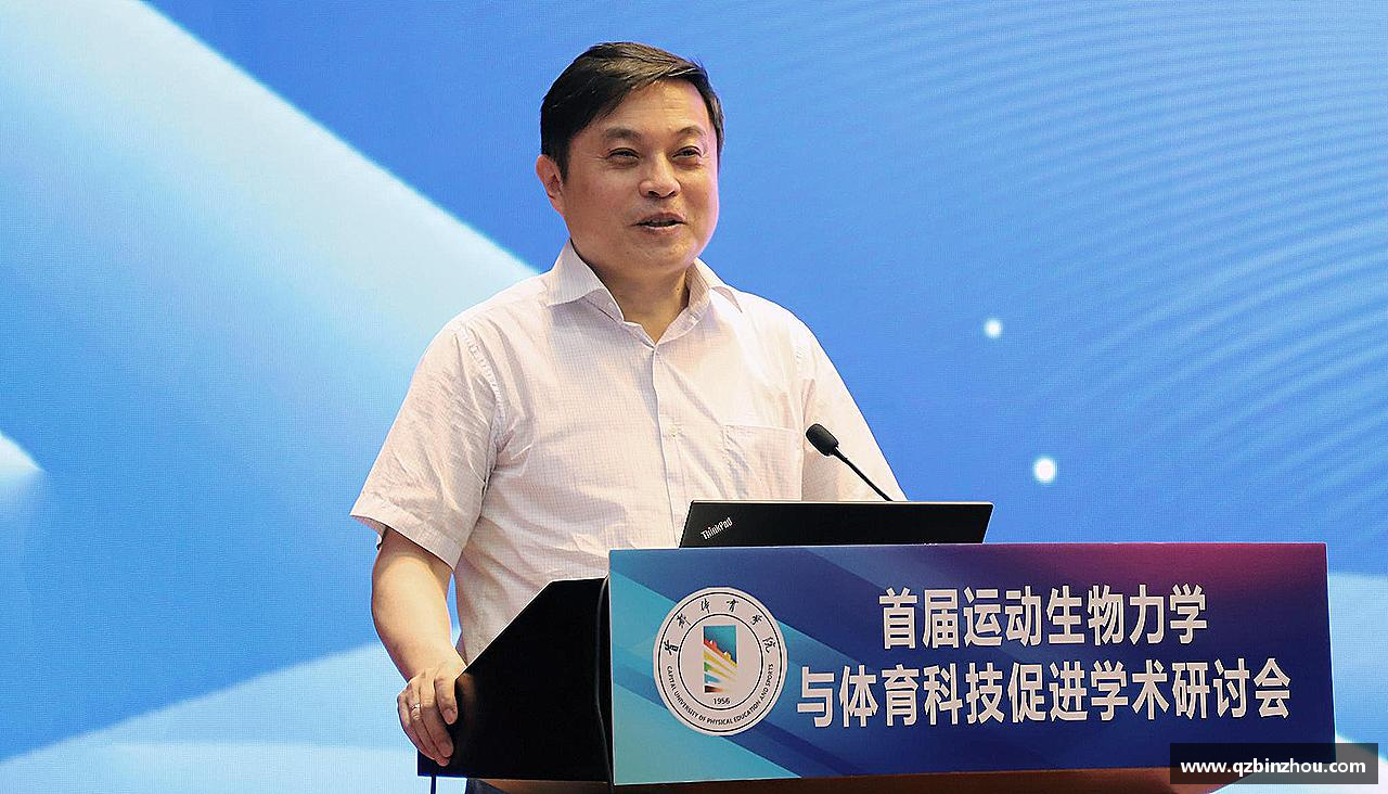 团结拼搏，共创辉煌